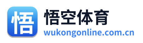 悟空体育 Logo